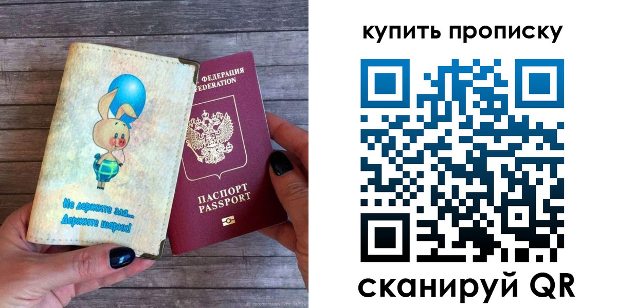 миграционный учет в Тихвине