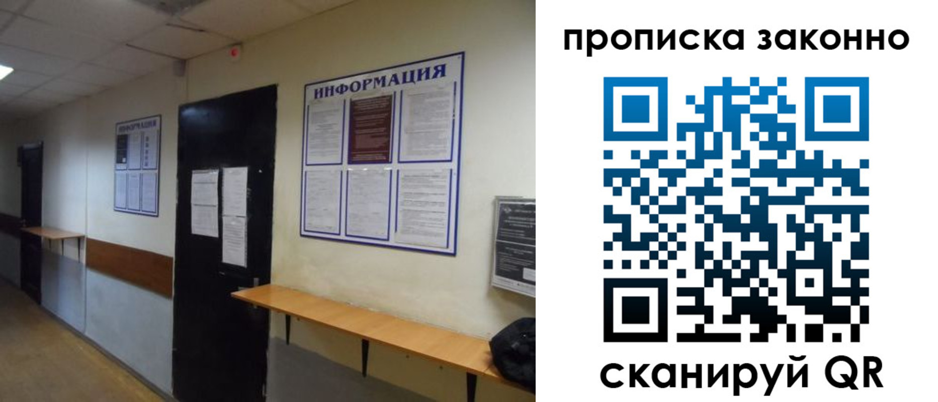 регистрация для школы в Тихвине